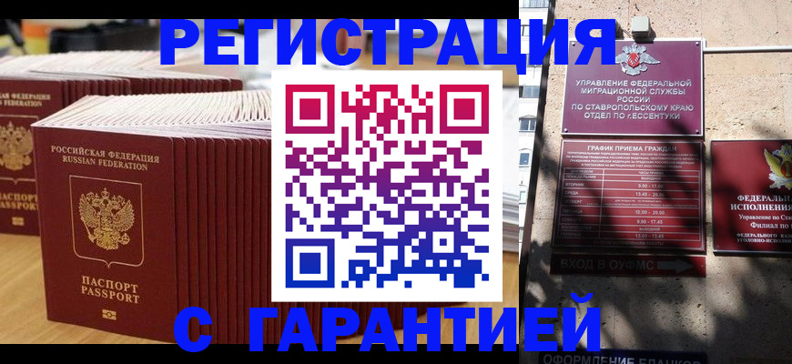 форма 3 в Невинномысске