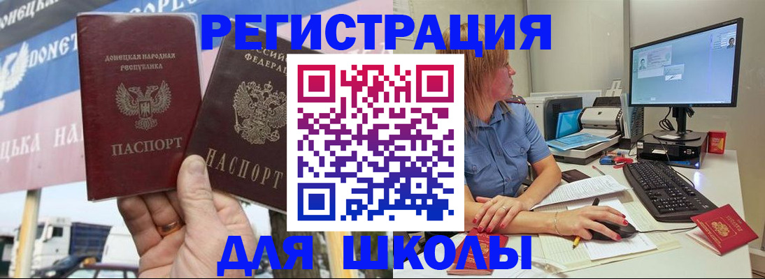прописка иностранных граждан в Невинномысске